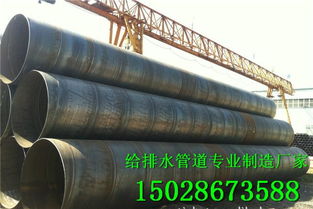 螺旋焊接鋼管 城鎮(zhèn)飲水地埋管道生產(chǎn)的核心工廠