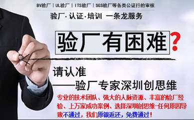攜手合規，品質護航 祝賀廣州鵬輝服裝順利通過BV審核及迪士尼驗廠
